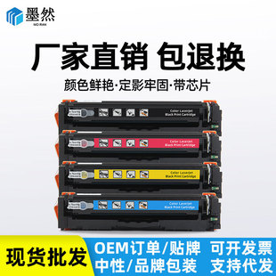 �m�û���HP416A����W2040A MFP M479fnw M454nw dn dw HP416X����