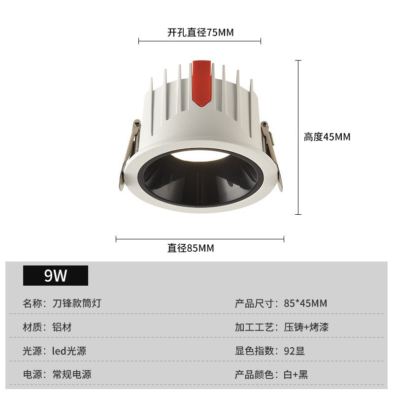 Transfronterizo empotrado downlight sala de estar luz LED antideslumbrante Luz de techo no estroboscópica Luz de lavado de pared del hotel luz no principal