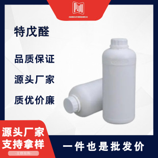 ����ȩ���a�S�� 84% 630-19-3 �ϳɲ��� �ɲ�С���b �F؛