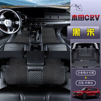 and new energy vehicles, Trunk Mat - black-rice-full-coverage-double-layer-fiber-linen-foot-pads-honda-breeze2023-2026-fuel-powered-five-seater