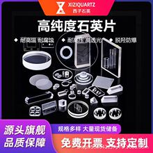 �͸ߜ�ʯӢ����Ƭ�A�η��γ���ʯӢ���͸��W�����ҕ��Ƭ����