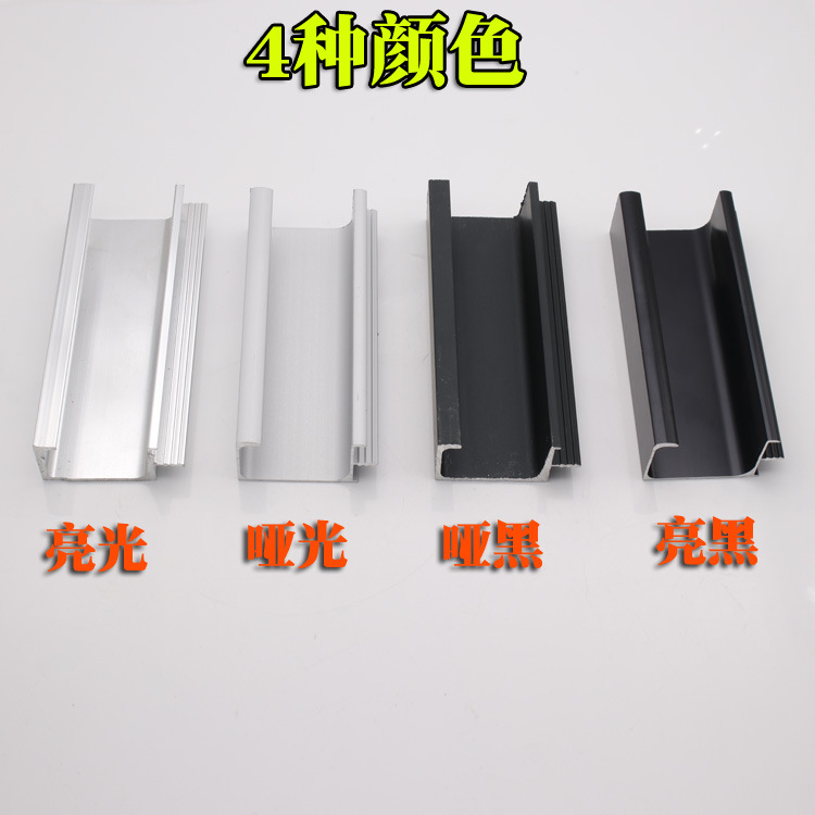 Manija del Gabinete de la cartulina de la aleación de aluminio-G-tipo ocultado integrado invisible del guardarropa del gabinete del zapato de cocina del perfil libre manija ocultada