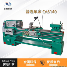 ��ͨ����CA6140BX1500ά�ػ���������ʽ��������6140��׾�����
