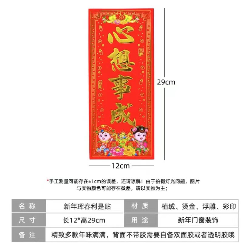 微信图片_20221129102950