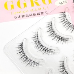 【Cooperative Inquiry】GGRG Beauty False Eyelashes for Women, Natural Simulation Lazy Three-Step Eyelashes, Single Clump Adhesive
