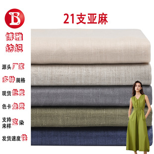 ��21֧����������100%������ɫ��Ů�b�r���B��ȹ���ѝ�������l