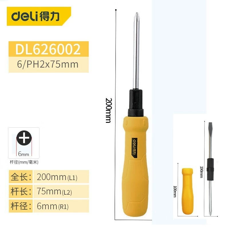 Отвертка Deli с резиновой ручкой, двухсторонняя, с крестообразным и плоским наконечником, модель DL626002