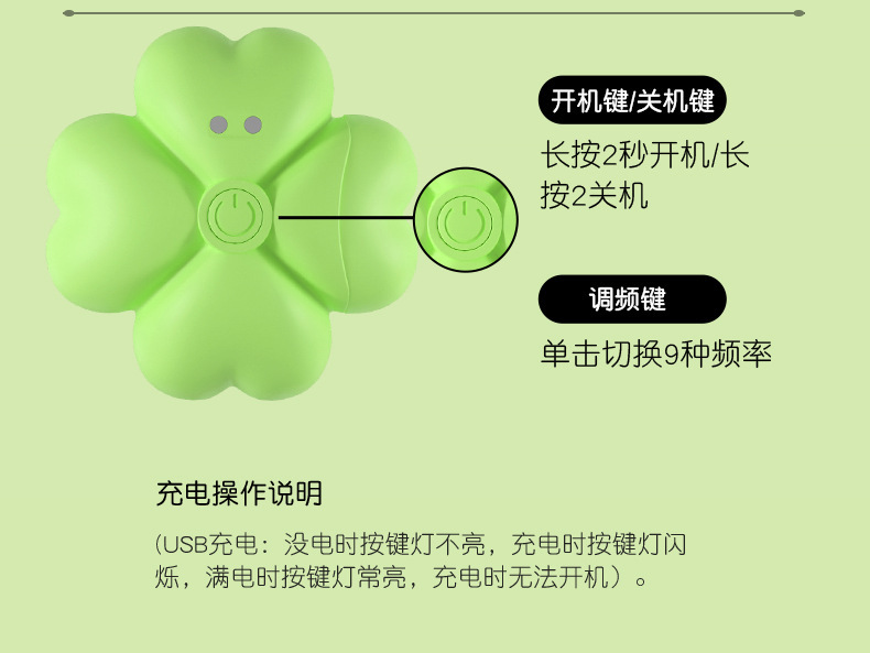 Wearable App-Controlled Vibrator for Women, Quiet Silicone Clover Design, Wireless Remote — detail image 42