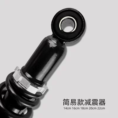 absorber battery car rear shock – damping system