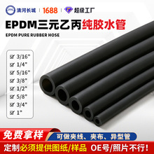 epdm��Ԫ�ұ����zˮ�� ��ɫ���漃�z�׹���ĥ�p����Һ��sҺ�z��