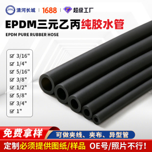 epdm��Ԫ�ұ����zˮ�� ��ɫ���漃�z�׹���ĥ�p����Һ��sҺ�z��