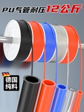 ��ӿՉ��C8mm���s�՚�PU���12�߉�10mm�߉�͸��ܛ��6���Ú⾀