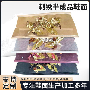 �齑���ƷЬ�� �͹��U�մ̽���Ь��Ь����  �W������Ь������