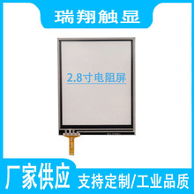 2.8����������ع��I�t�����������ֳ��O��POSˢ���C���ʽ�|����