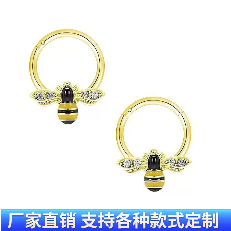 厂家直供不锈钢鼻环鼻饰镶锆石澳宝欧美个性蜜蜂月亮人体穿刺饰品