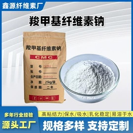 其他建筑助剂;工业淀粉