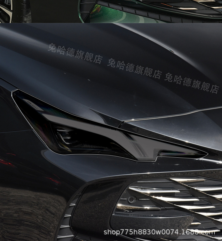 Suitable for Mg Mg7 23 Color-Changing Headlight Film Blackened Daytime Running Light Car Light Protection Transparent Film-Tpu