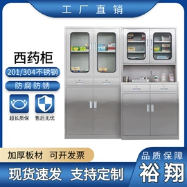 办公柜;仓储货架;工具柜