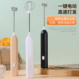 电动打蛋器迷你奶泡器家用usb充电式打发器烘焙奶油搅拌器打泡器