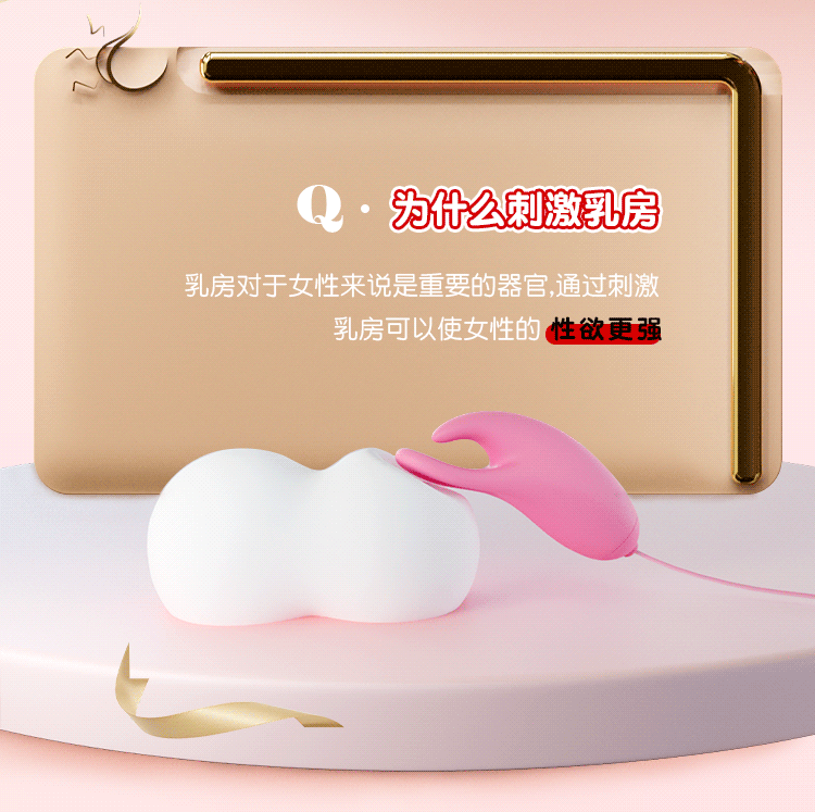 Remote-Controlled Vibrating Breast and Nipple Massager, Silicone, Pink, USB Rechargeable — detail image 7