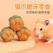 ��z�ܺ��}��ĥ���쾰��Ʒ�ɳԲ�}�����ӻ�֦��С��ʳ�쾰��Ʒ