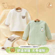 宝宝内衣套装秋冬款儿童纯棉三层夹棉保暖加厚分体睡衣婴儿秋衣裤