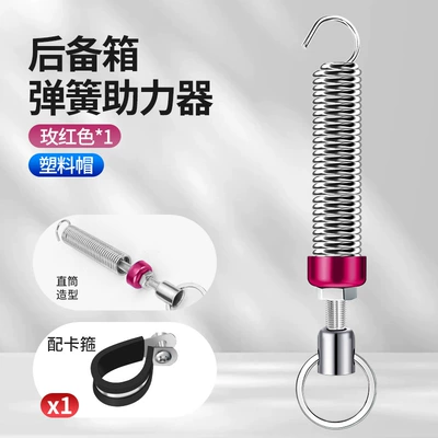 Other Car Modifications – opening modification - red-plastic-cap-single-unit-with-clamp