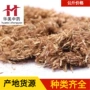 无杆量大中药材