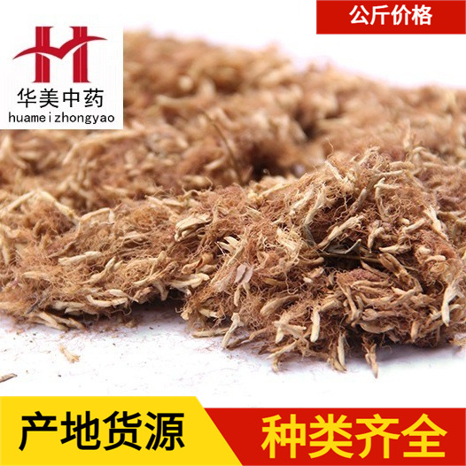 选合欢花1000克华美中药材批发现货供应无杆合欢花新货量大从优