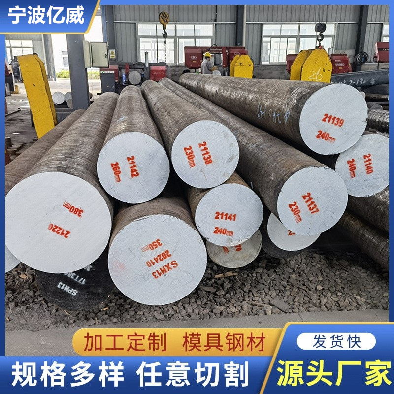 批发8MnSi圆钢棒耐磨耐腐蚀性用钢合金工具钢板规格全价格优惠