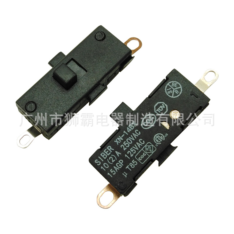 SIBER现货供应XN-14BX开关旅行装电吹风开关 高速无刷风筒开关