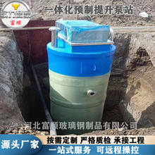 һ�w���A�Ʊ�վ����䓽�������ˮ��ˮ������վ�����h�̲ٿر�վ