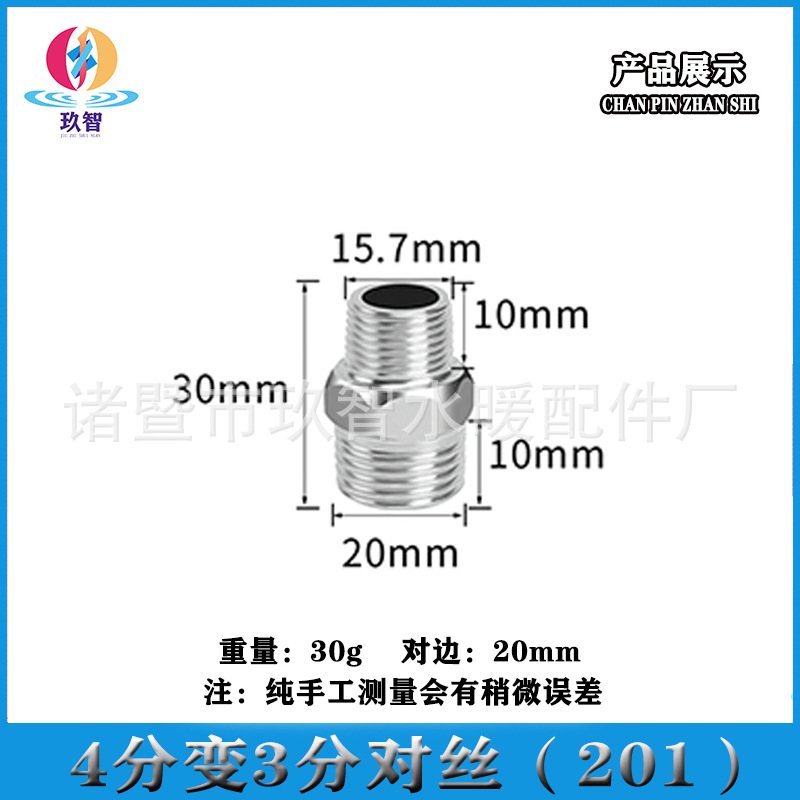 Alambre de extremo de acero inoxidable tubo de núcleo de alambre interno y externo antiguo codo tee tapón tapa suelta válvula de retención conjunta especificaciones conjuntas completas