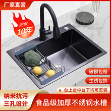 ��ɫ�{��ˮ�۴�βۼӺ��ֹ�ϴ����N��304���P�ϴ���̨������