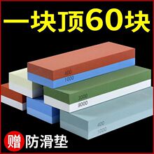 德国进口磨刀石家用双面木工油石白刚玉磨刀石家用厨房磨刀神