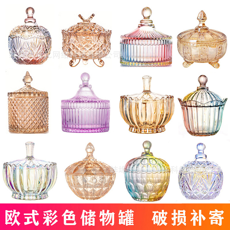 Glass Jar Candy Jar Aromatherapy Candle Jar Dried Fruit Jar Storage Ornaments Storage Box Jewelry Box Degaussing Bowl