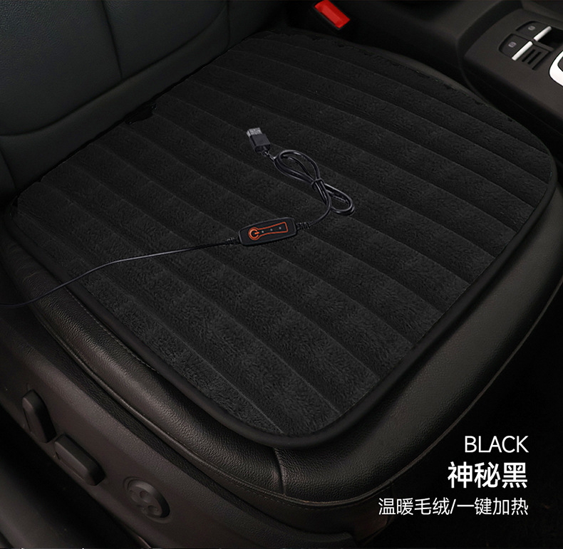 Winter Car Seat Cushion Single-Piece Driver's Seat Heated and Warm Car Seat Cushion In-Car Square Cushion Cross-Border Manufacturer Dropshipping