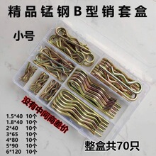 �i�b���N�Ӵ�ȫ�����C������N�����i��r�Ϳ��۹̶����_���N�׺�