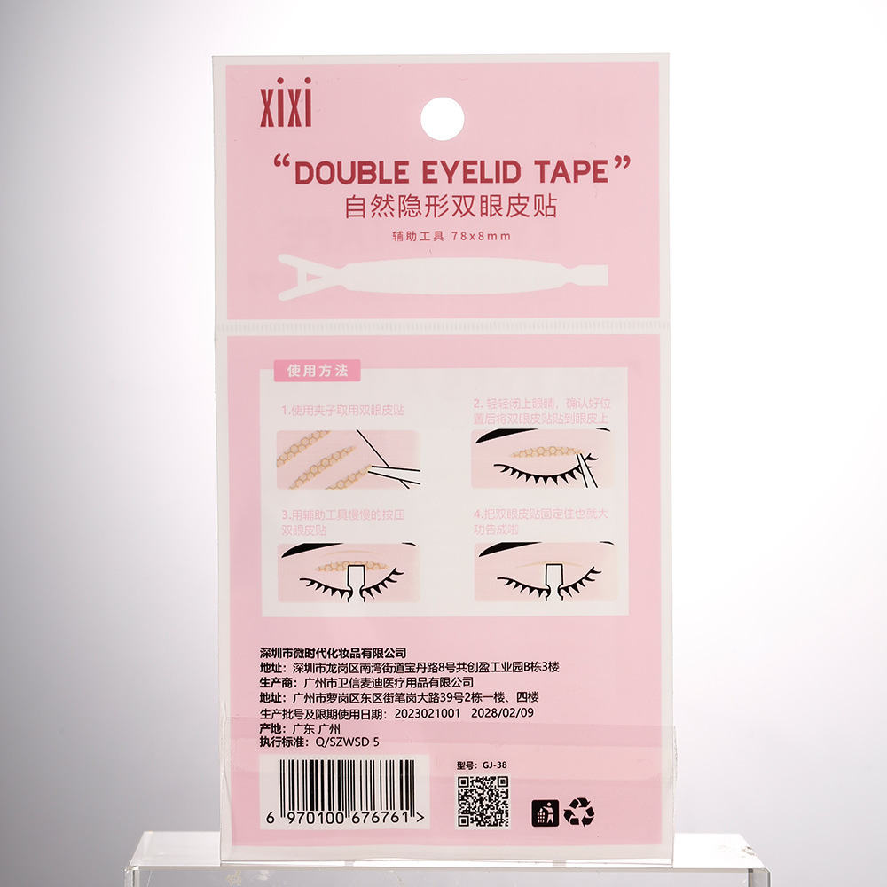 xixi Natural Invisible and Seamless Lace Double Eyelid Stickers, Olive-shaped puffy eye Self-Adhesive Invisible Beauty stickers for beginners undefined