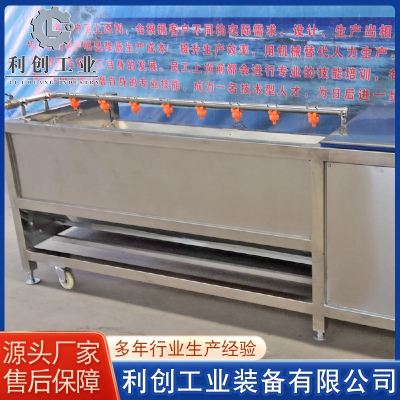 根茎类果蔬清洗机 桃杏子毛刷清洗机 毛辊清洗去皮设备 厂家供应