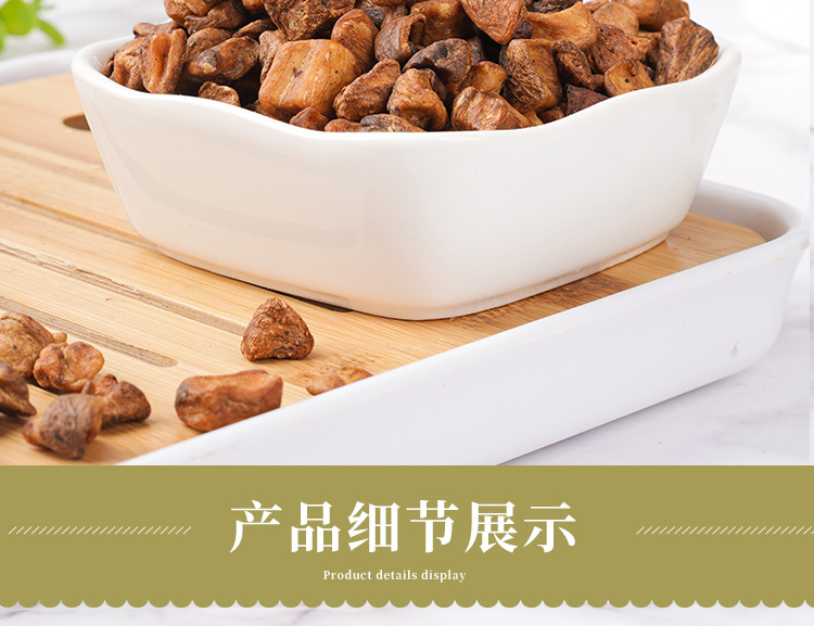 Chicory Root Tea (Cichorium intybus) — Dried Ju Ju Gen Herbal Tea, 190g Jar key features