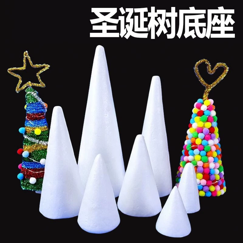 Polyron пена конус ручной работы детский сад елка пена пена шар diy конус пена модель