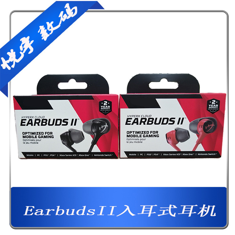 Hyperx Cloud Earbuds Ⅱ Generation Skylark 2 In-Ear Earbuds Gaming Computer Headset Gaming Headset