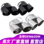 宝马改装x6x5尾喉