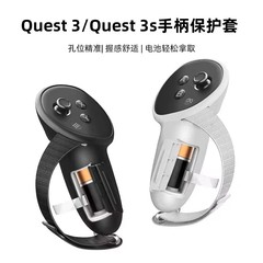 新品メタクエスト3s/3ハンドル滑り止め保護カバー指虎液体シリカゲルストラップは信号を止めない