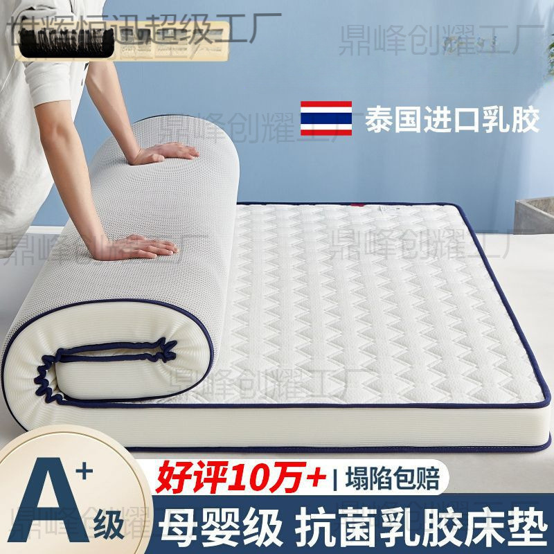 Mattress 1*1.1*1.2*1.3*1.35*1.4*1.6*1.8*1.9*2m Household Tatami Cushion