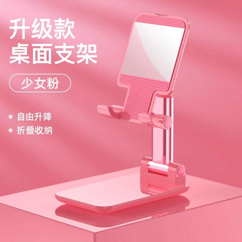 Folding mobile bracket phone/tablet stand, adjustable 360°, flat metal desktop holder