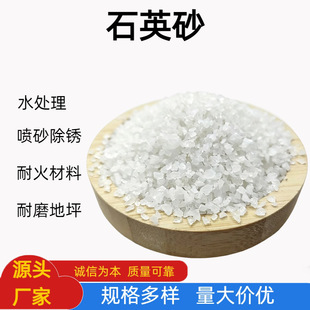 �S�ҹ���ʯӢɰˮ̎�퇊ɰ���P�T���ͻ���ϭh����ƺ�����ʯӢɰ