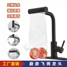 �羳304���P䓳����N��ˮ���^ ������ϴ���ϴ����ˮ�w���l���]