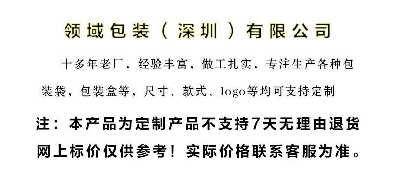 O1CN01e0qfhR1YtdOVlN03q_!!2215